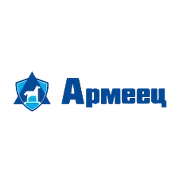 Армеец